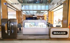 東悅府東耀府銀泰城展廳開(kāi)放 全城共鑒